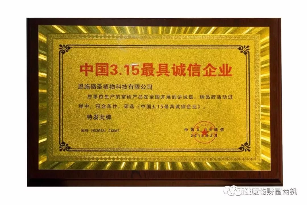 硒产品是弱减性吗