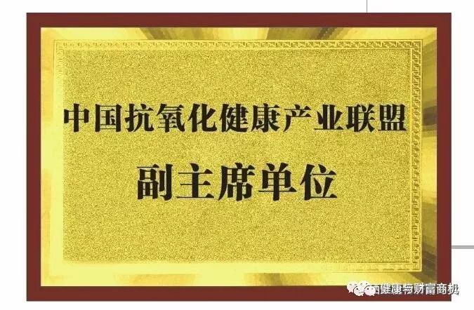 硒产品是弱减性吗