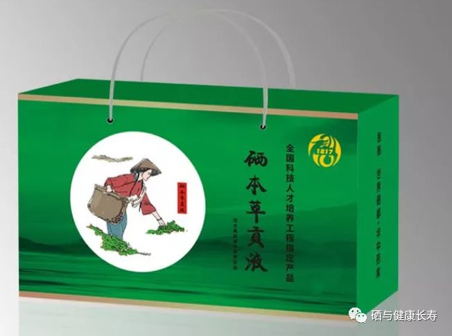 硒产品是弱减性吗