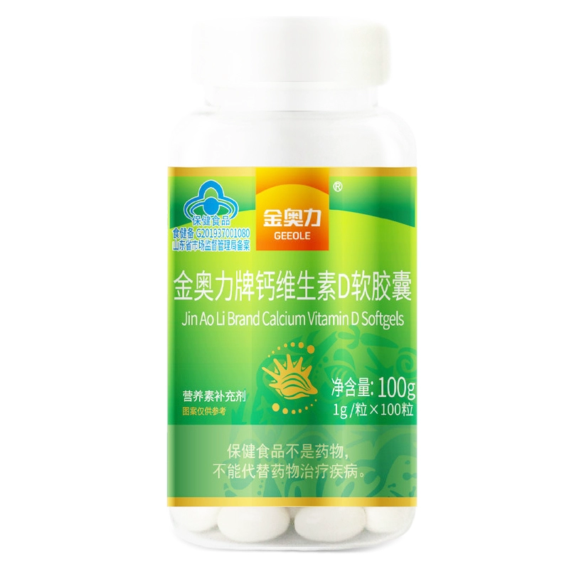 孕期补钙的食物有哪些