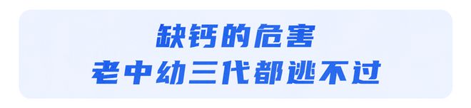 补钙的汤