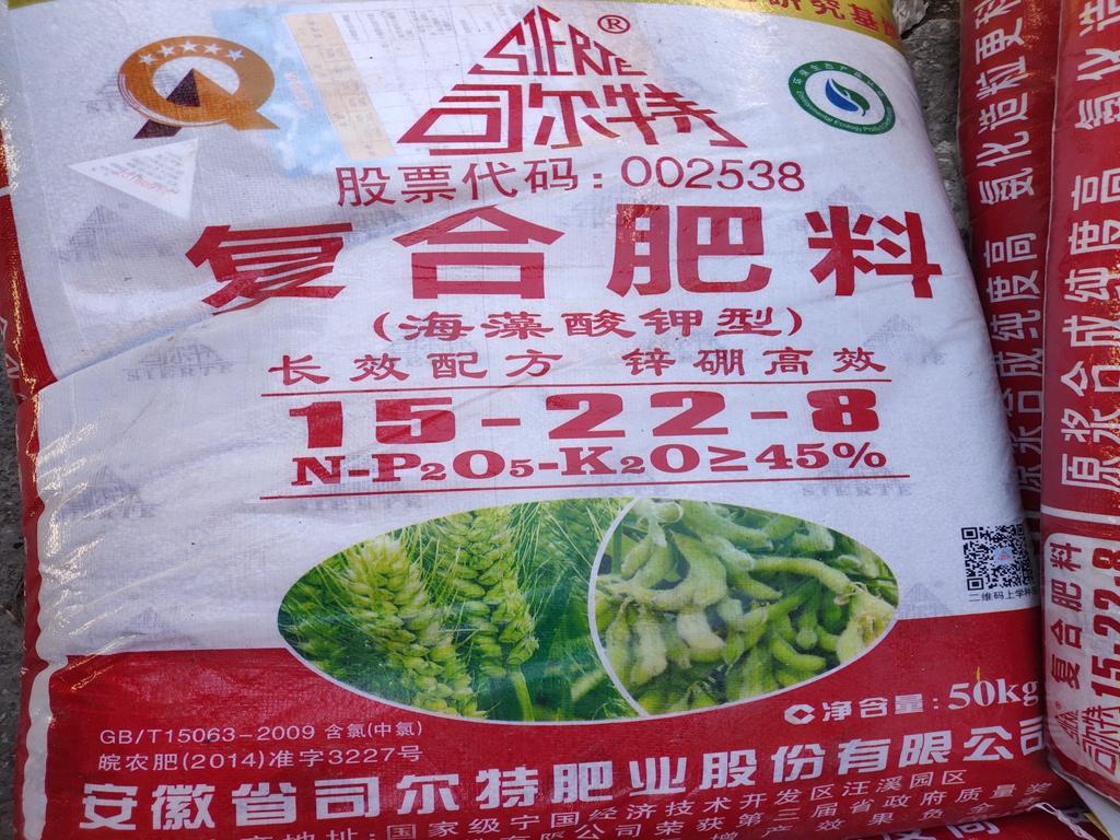 硒含量高的海产品