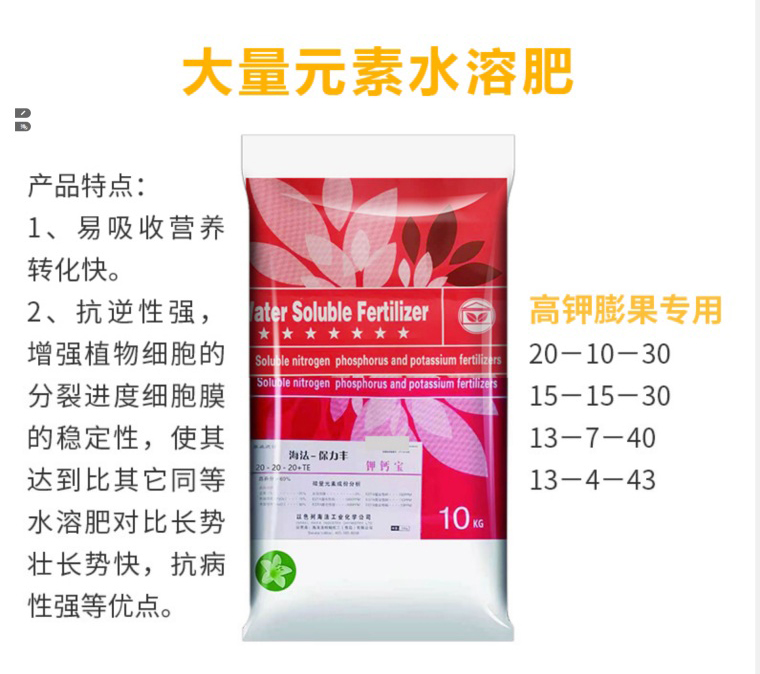 硒含量高的海产品