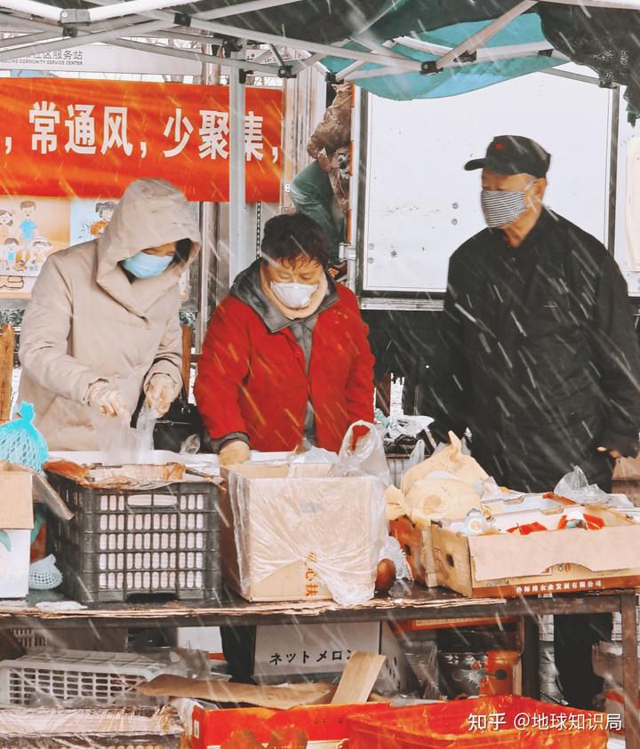 山东富硒农产品群