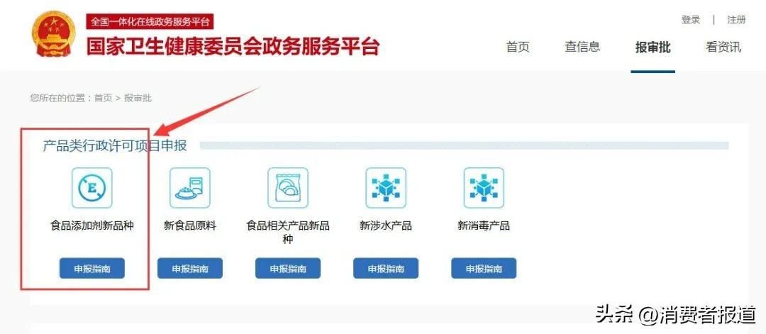 硒化卡拉胶的产品