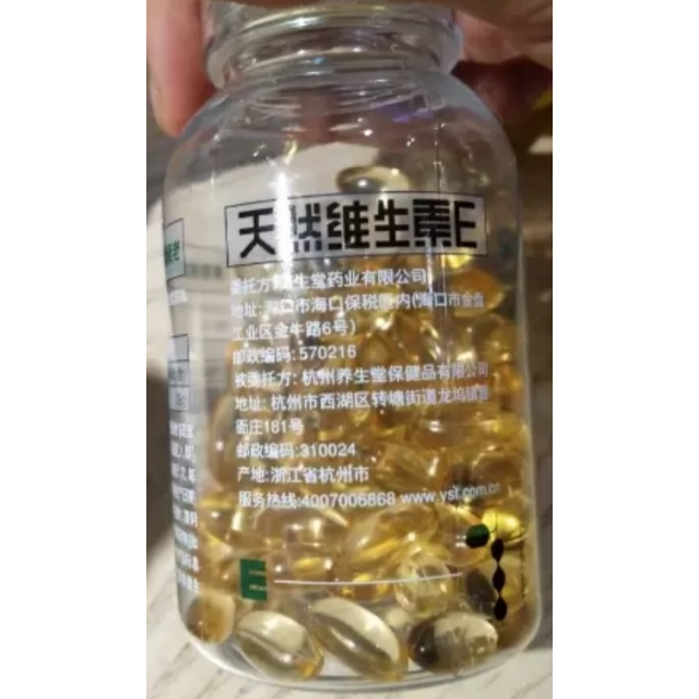 硒产品的微商有么