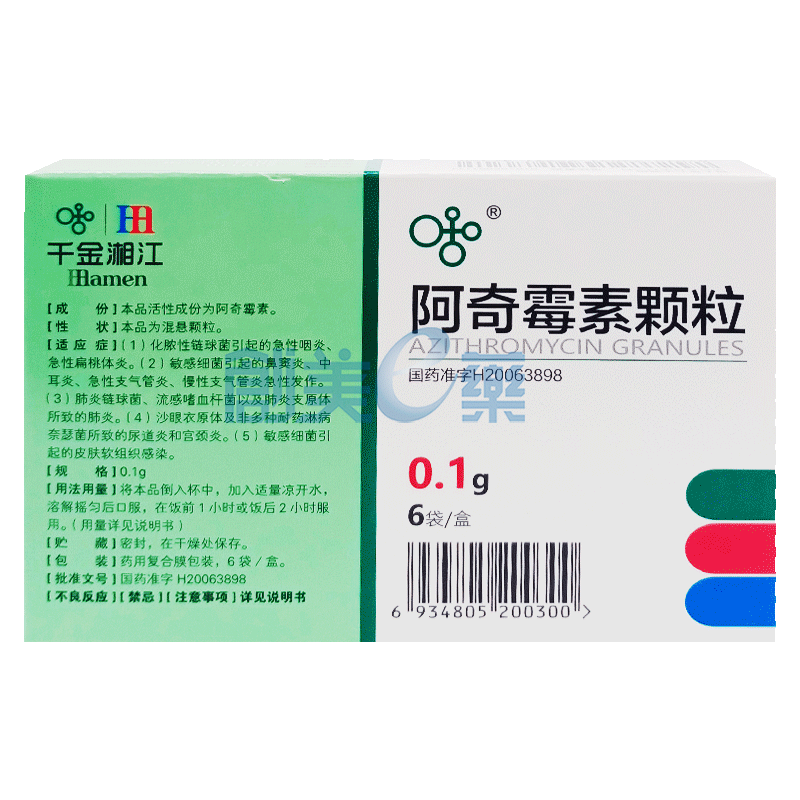 硒的国药准字产品