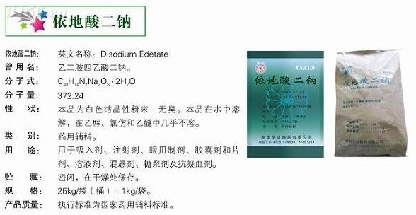 硒的国药准字产品