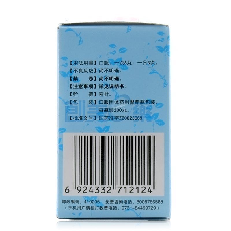 硒的国药准字产品