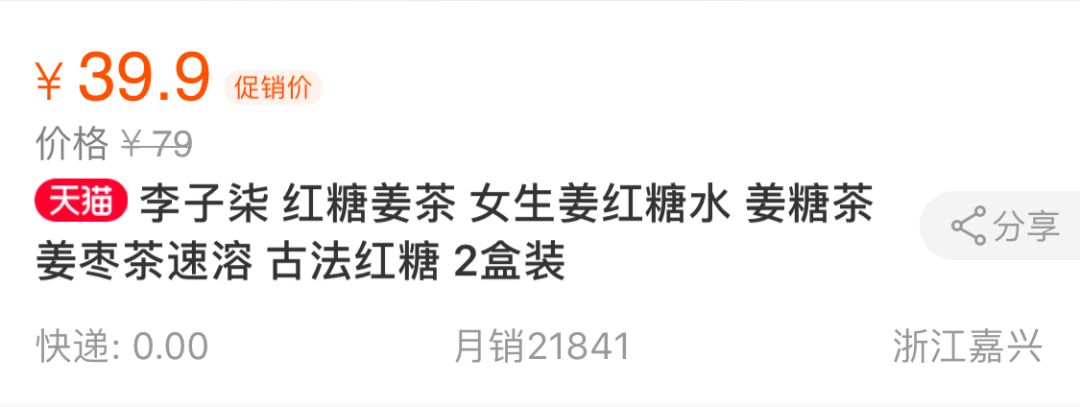 保健品硒哪家产品