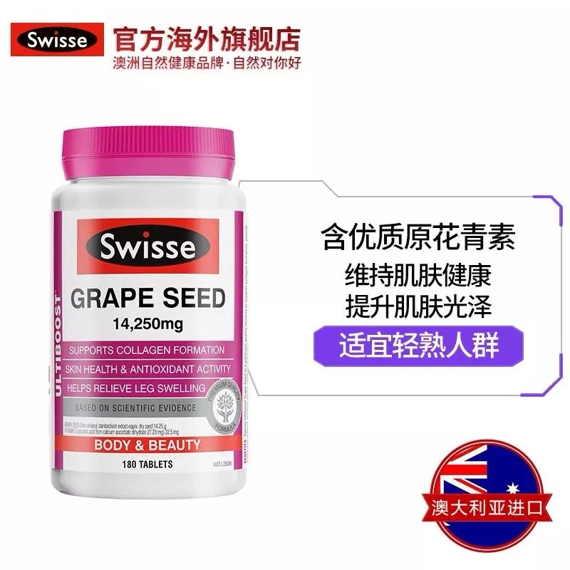 保健品硒哪家产品
