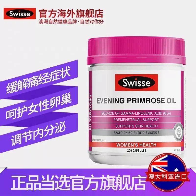 保健品硒哪家产品