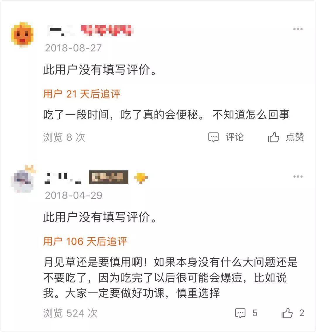 保健品硒哪家产品