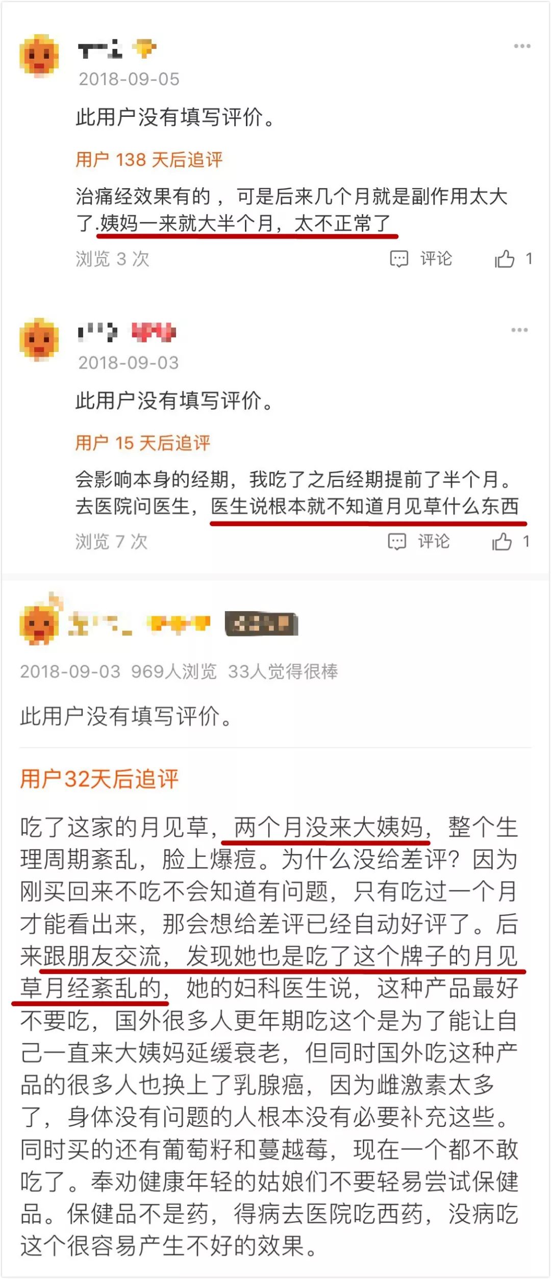 保健品硒哪家产品