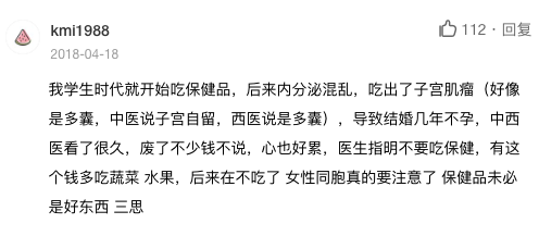 保健品硒哪家产品