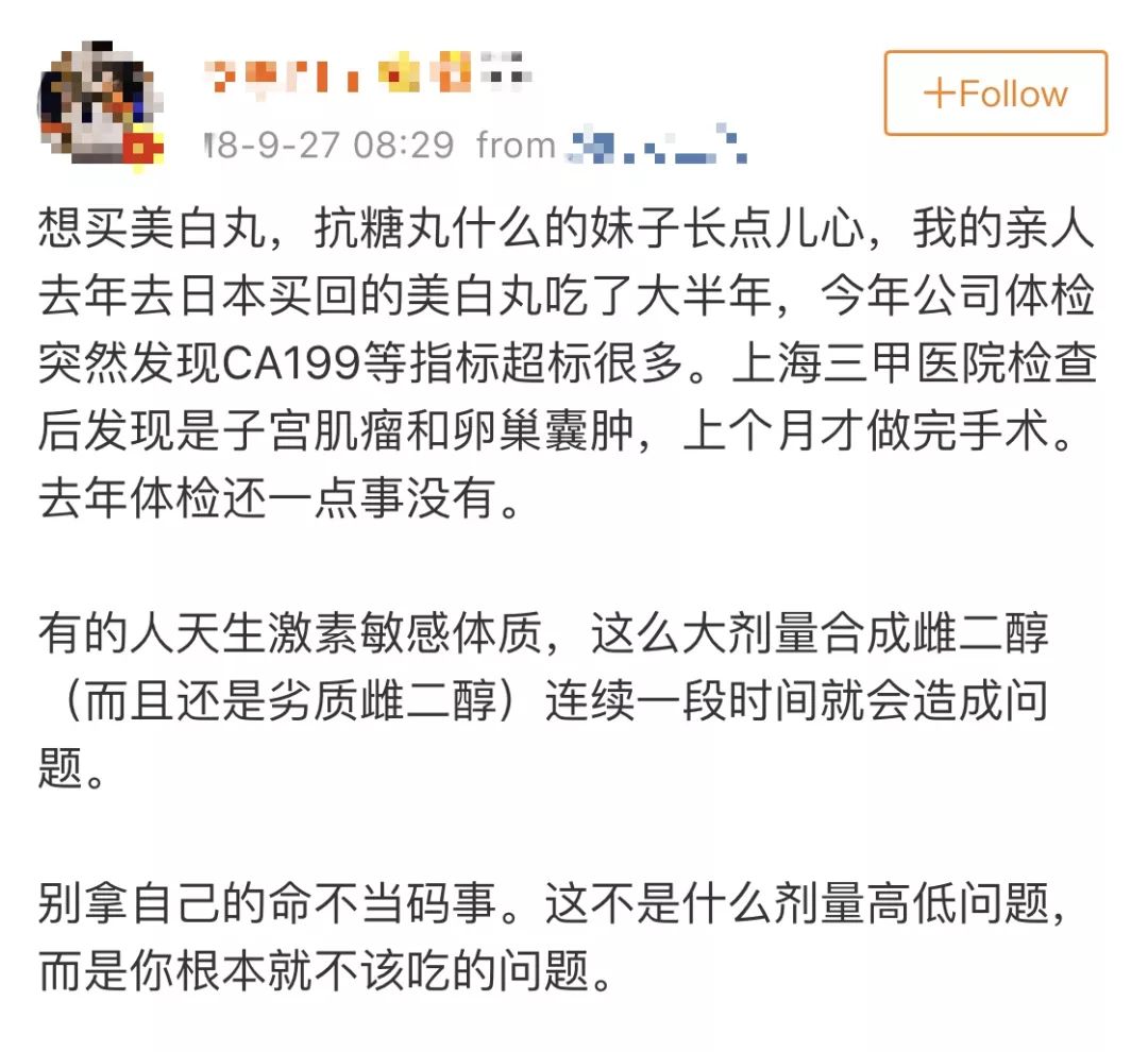 保健品硒哪家产品