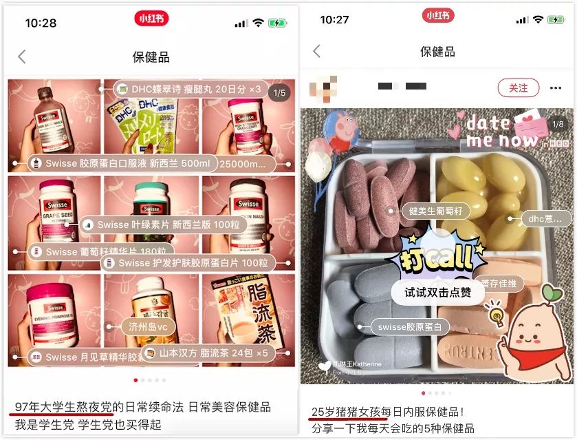 保健品硒哪家产品