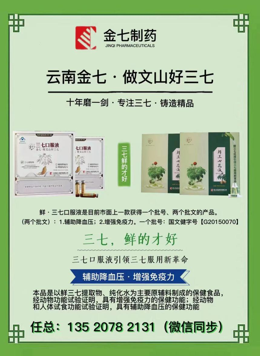 保健品硒哪家产品