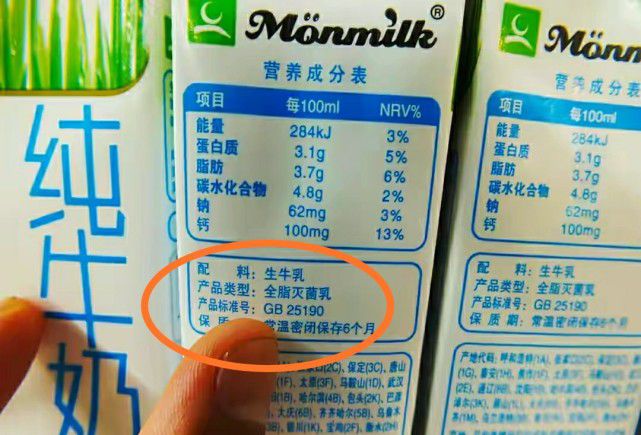 食物补钙