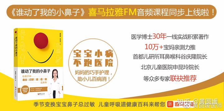 人体必需的微量元素