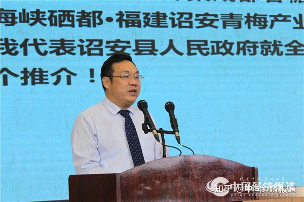 真硒水产品推介会