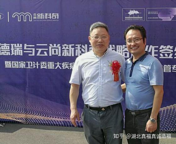 福硒酶第三代产品