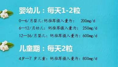 宝宝怎么补钙