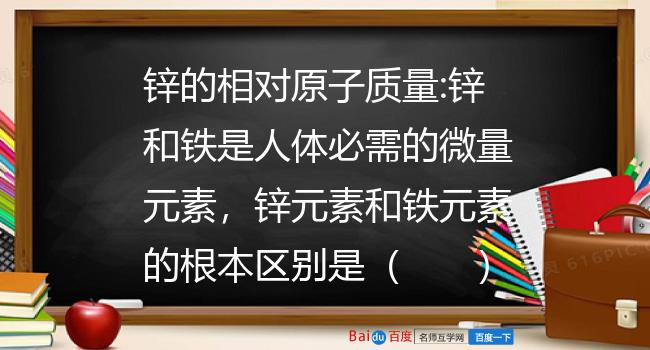 宝宝微量元素检查有必要吗