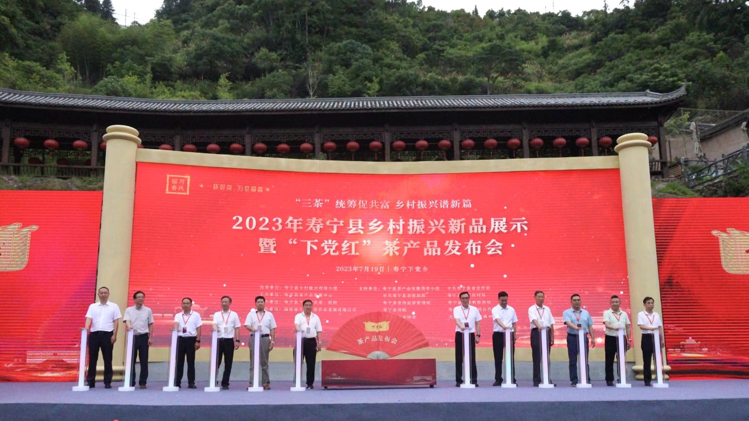 寿宁县硒锌农产品