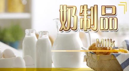 什么食物补钙最好最快