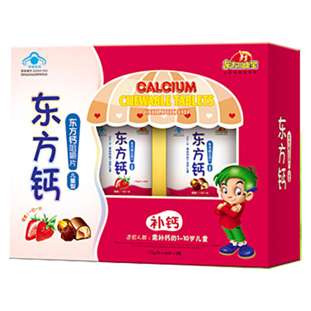 什么食物补钙最好最快的方法