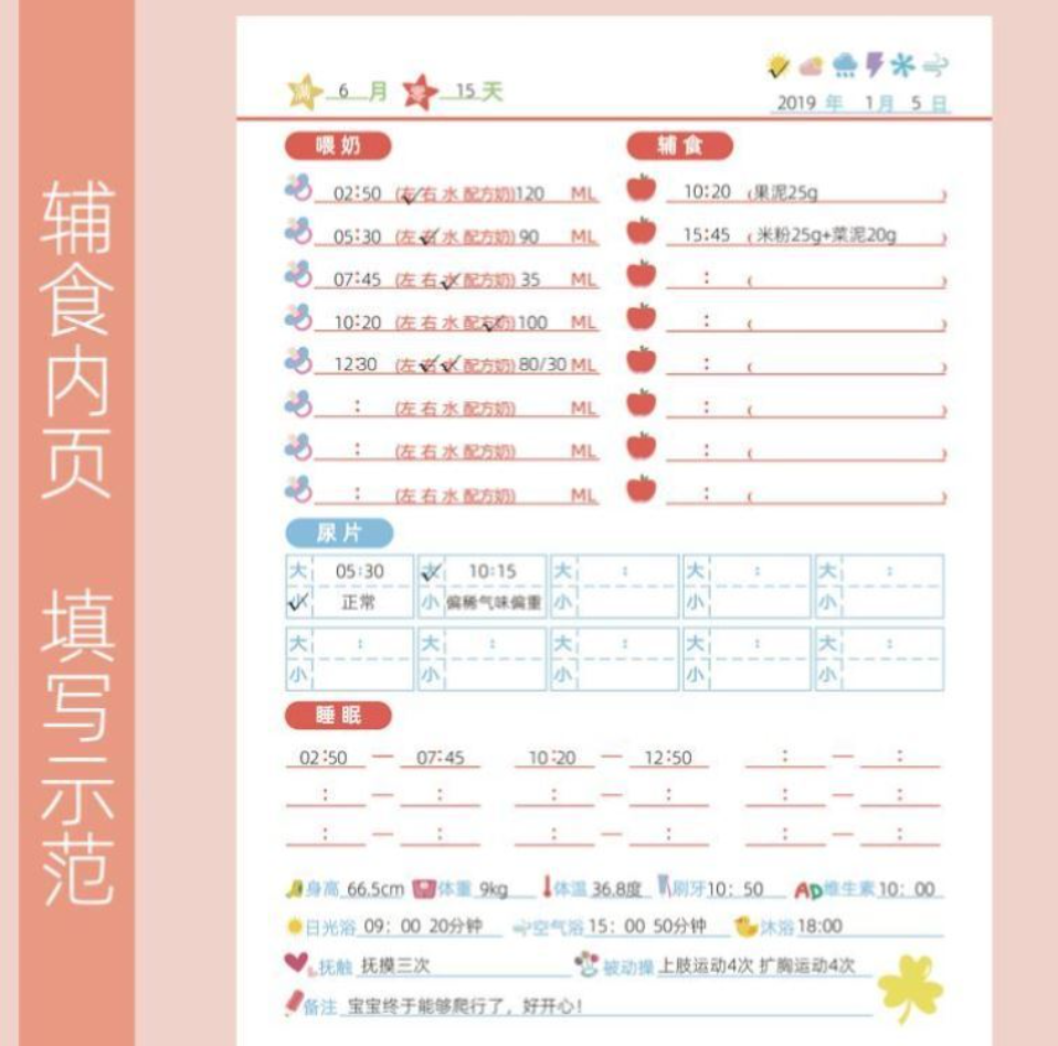 微量元素检测多少钱