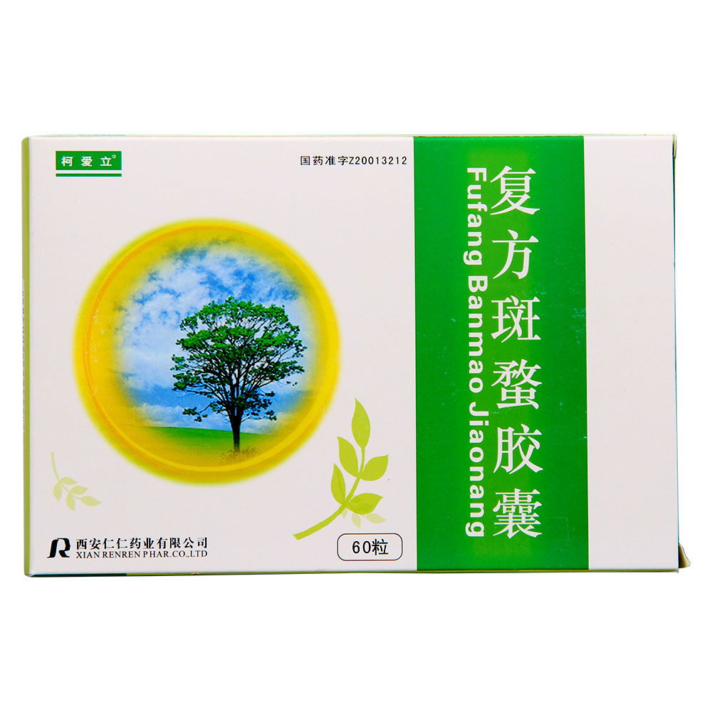 硒维康麦芽硒含量