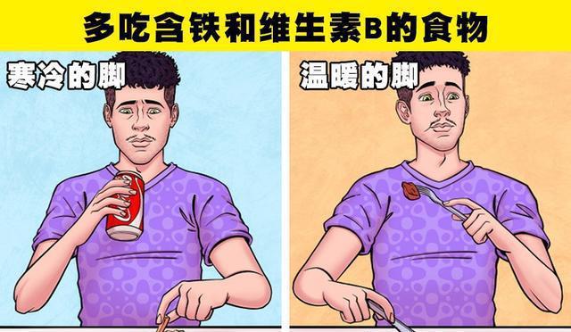 微量元素铁偏高