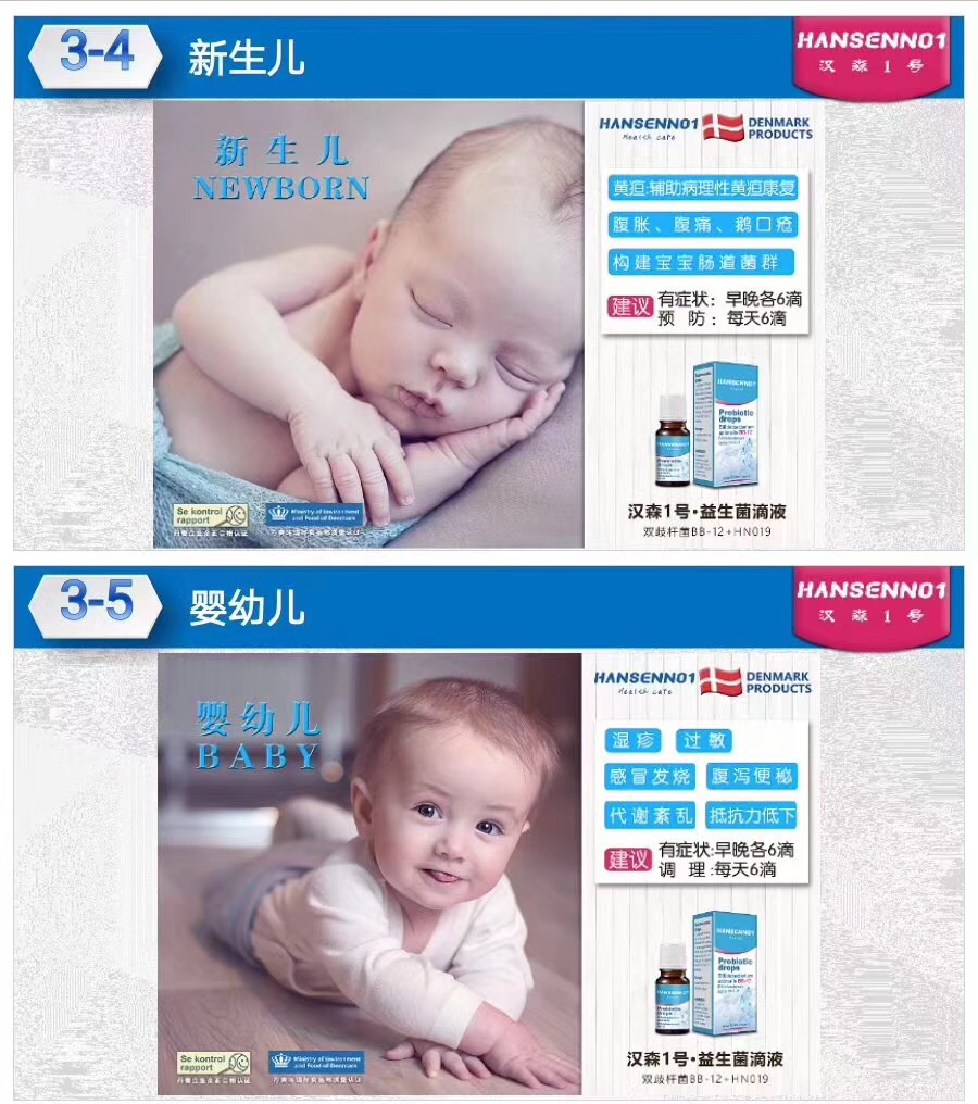 安琪维硒康酵母硒