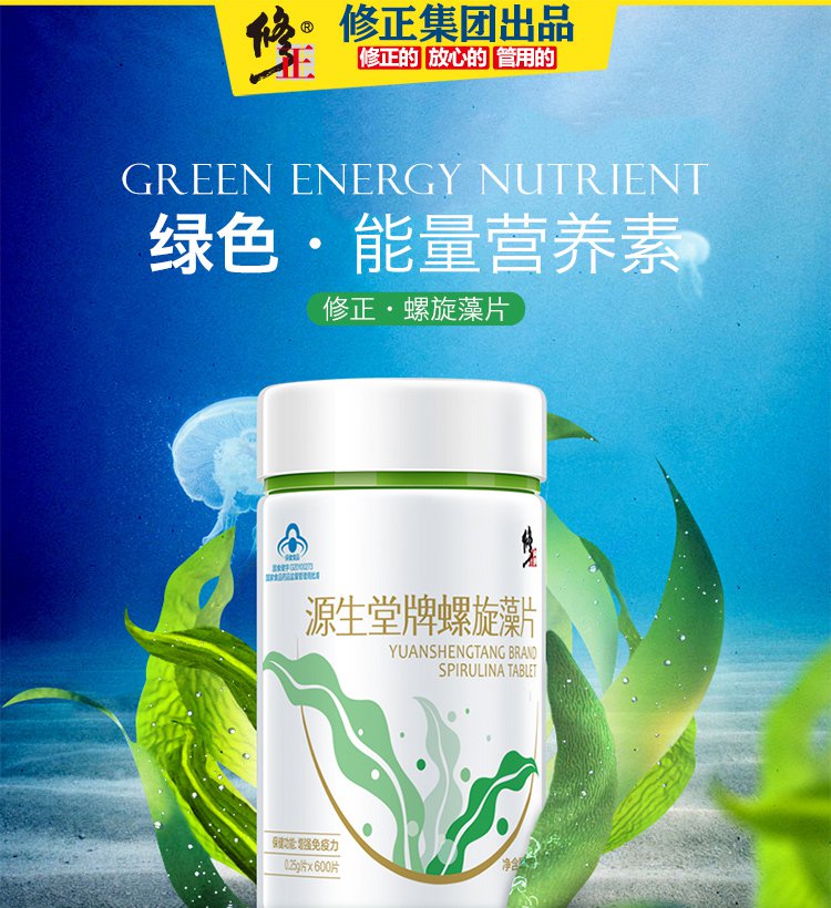 硒维康维康口嚼片
