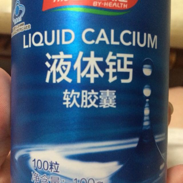 哪些人需要补钙