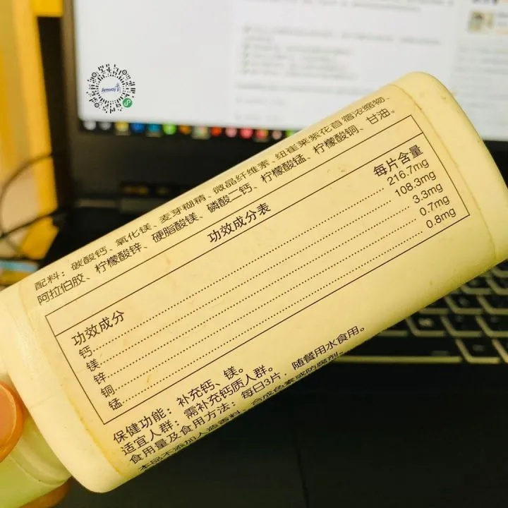 铜微量元素