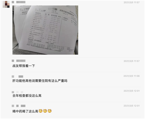 硒维康功效及禁忌