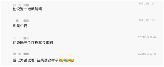 硒维康功效及禁忌