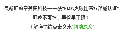 硒维康功效及禁忌