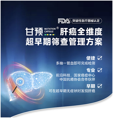 硒维康功效及禁忌