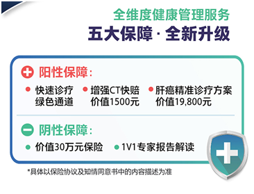 硒维康功效及禁忌