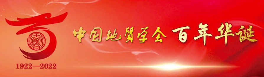 微量元素英文