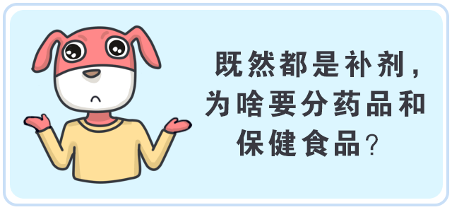 补钙的药品有哪些
