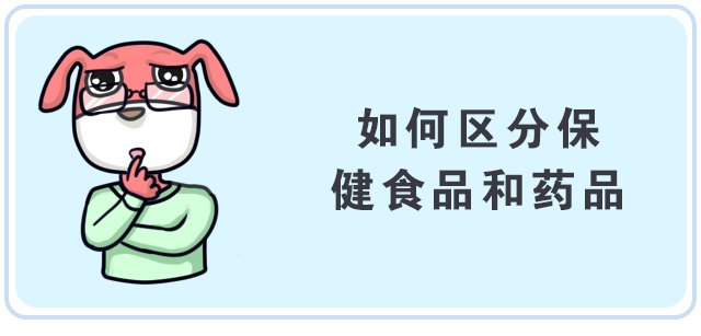 补钙的药品有哪些