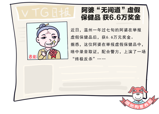 补钙的药品有哪些