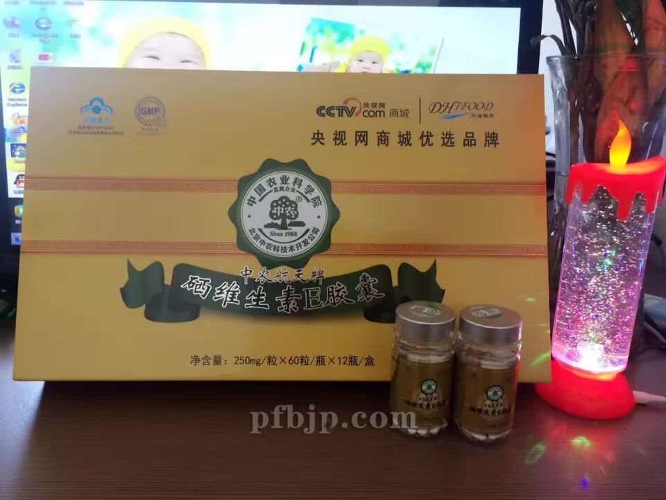 硒维康是什么成分