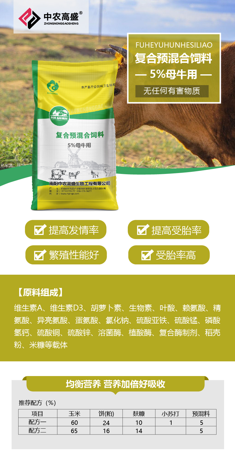 碘是微量元素吗