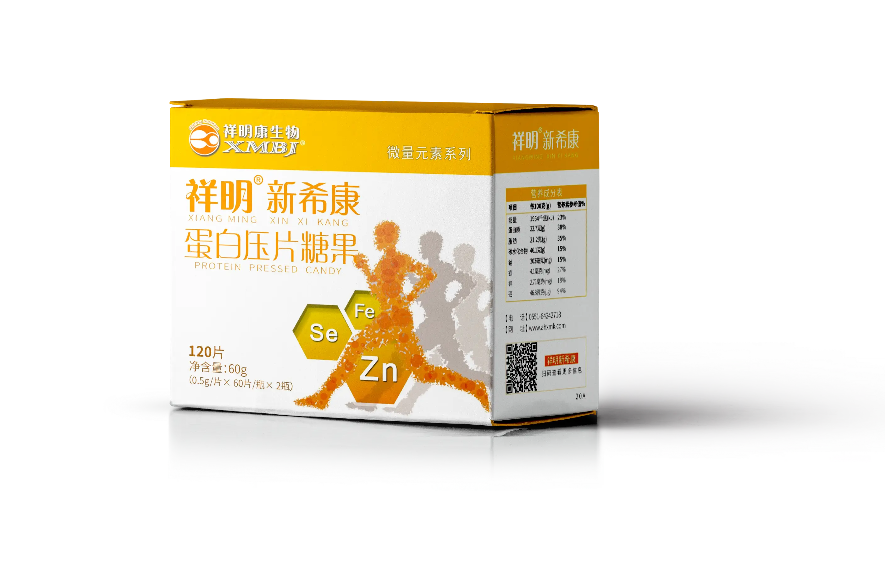 硒维康是什么作用